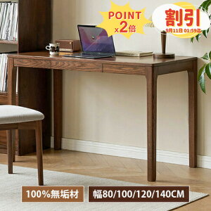 p\RfXN ot [ 120cm ؐ fXN փfXN ׋ wK wKfXN I[N VR C I[N ֊ 80cm 100cm 140cm Ƒ ݑΖ e[N o 