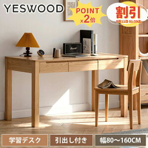 p\RfXN ot PCfXN [ 120cm wK ؐ 80cm փfXN 90cm wKfXN ׋ 100cm PCfXN 140cm 160cm ֊ I[N C  q e[N ݑΖ [