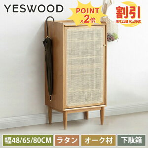 C ʔ V[Y{bNX e ^ 48cm ؐ VR V[YbN [ I[N ^ ܒi C  C  C 65cm 80cm s35cm Ƌ HI rO 