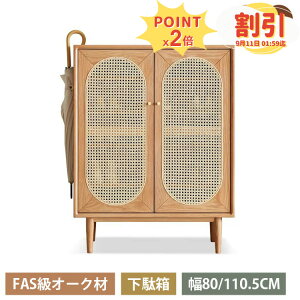 C ʔ V[Y{bNX e ^ 80cm ؐ VR V[YbN [ I[N ^  C  C 110cm s35cm 104cm Ƌ HI rO  ؐ 