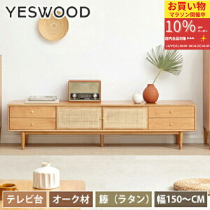 y10%OFF11܂Łzer [{[h 180 erbN  er{[h 200 150 rO{[h X TV{[h 150 ^ TV [ AV{[h [^Cv o ٕ҂ ؐer V