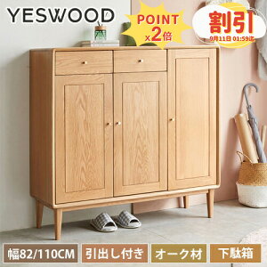 C RpNg X 82cm V[Y{bNX CI 110cm ʔ ؐ [I  I ֎[ V[YbN VR ܒi i` uE HI I [ s37cm bN 