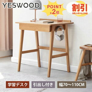 p\RfXN ot [ wKfXN 70cm ؐ fXN ؖڒ ֊ փfXN ׋  p\RfXN wK PCfXN 80cm 90cm 100cm 110cm q e[N ݑΖ 