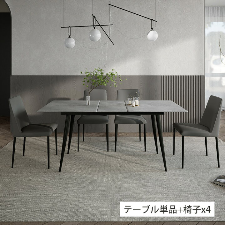 楽天市場】ダイニングテーブル 伸縮 6人 セラミック 幅120~150cm 伸長 