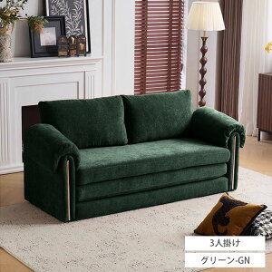 \t@[ 2l| \t@[xbh [\t@[ 2way 1l| \t@ 100cm tA\t@[ l| \t@[ sofa 2P Ol 2l|\t@[ 傫 ^ It Lk 170cm 200cm 230cm qΉ