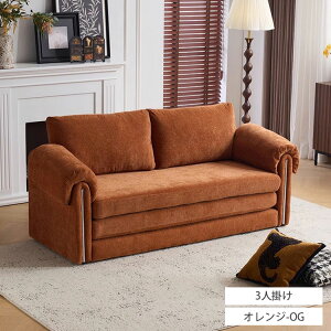\t@[ 2l| \t@[xbh [\t@[ 2way 1l| \t@ 100cm tA\t@[ l| \t@[ sofa 2P Ol 2l|\t@[ 傫 ^ It Lk 170cm 200cm 230cm qΉ