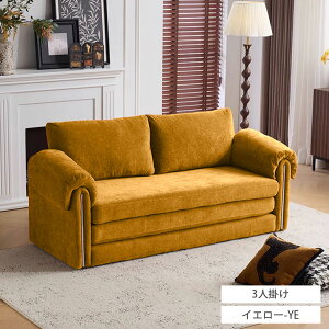 \t@[ 2l| \t@[xbh [\t@[ 2way 1l| \t@ 100cm tA\t@[ l| \t@[ sofa 2P Ol 2l|\t@[ 傫 ^ It Lk 170cm 200cm 230cm qΉ
