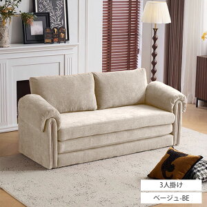 \t@[ 2l| \t@[xbh [\t@[ 2way 1l| \t@ 100cm tA\t@[ l| \t@[ sofa 2P Ol 2l|\t@[ 傫 ^ It Lk 170cm 200cm 230cm qΉ