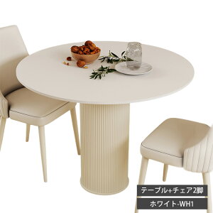 y10ȏOFFyVX[p[Z[z_CjOe[u ۃe[u 2lp Z~bN  2l| 60cm 4l|  ~` 嗝 H k zCg 4l r k  H rO 