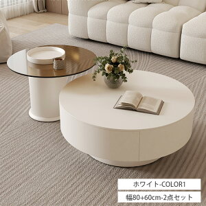 Z^[e[u [e[u Z~bN  70cm [e[u ~^ 80cm TChe[u  rOe[u 嗝Β KX o ~` Pi 2_Zbg [^Cv r