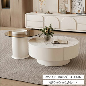 Z^[e[u [e[u Z~bN  70cm [e[u ~^ 80cm TChe[u  rOe[u 嗝Β KX o ~` Pi 2_Zbg [^Cv r