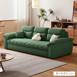 ソファベッド ダブル 収納付き 伸縮 ソファーベッド 2人掛け ソファー 2.5人掛け 幅200CM ソファ 3人掛け コンパクト 幅170CM シングル 一人暮らし 1字 2P 肘付き 幅230CM 大きめ 来客対応 モダン カ