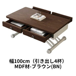 y10%OFFT r[TE3Nۏ؁zKX~e[u 100cm i Z^[e[u 90cm [ Z~bN o O[ LX^[ ~ e[u  ܂ Z~
