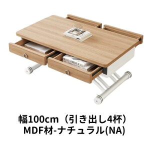 y8%OFF25 3Nۏ؁z~e[u 90cm i Z^[e[u 100cm KX~e[u _CjOe[u Z~bN [e[u teBO rO fXN e[u 