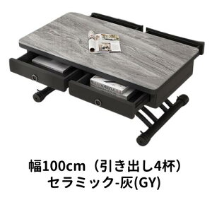 y10%OFF11܂Łz~e[u 90cm i Z^[e[u 100cm iK  KX~e[u _CjOe[u Z~bN [e[u teBO rO e[u 