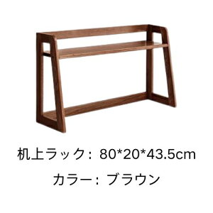 y5%OFFP5{ Ԍ r[TEz{ ؐ 2i ドbN 60cm  ubNX^h  VR 80cm ubNGh  ؐbN X [ RpNg {I