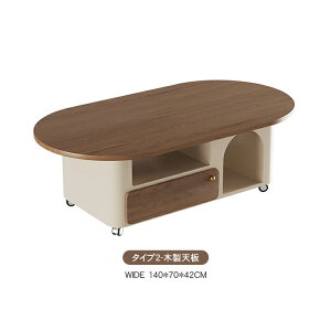 �Z���^�[�e�[�u�� �Z���~�b�N �嗝�Ε� �ȉ~�` ���o�t�� ���[�e�[�u�� �嗝�Ε� ��100cm �V���v�� ��120cm �e�[�u�� �V���v�� ���[ ���[�e�[�u��? �z���C�g �R�[�q�[�e�[�u�� ������� ���r���O