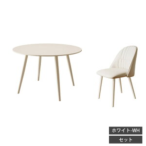 ダイニングテーブル セラミック 4人掛け 丸テーブル ダイニングテーブルセット 2人用 単品 5点セット 食卓テーブル 4人用 ホワイト 大理石 円形 6人掛け ダイニングセット カフェテーブル お