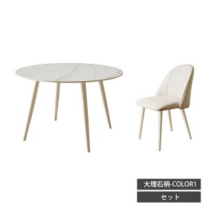 y10ȏOFF+8%N[|z_CjOe[u Z~bN 4l| ۃe[u _CjOe[uZbg 2lp Pi 5_Zbg He[u 4lp zCg 嗝 ~` 6l| JtFe[