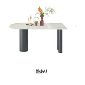 y10%OFF16܂Łz_CjOe[u Z~bN  ȉ~ 4l| 160cm rOe[u 140cm 6l| 120cm 2lp 嗝 ~  6l e[u k 嗝Ε zCg  ؍ H
