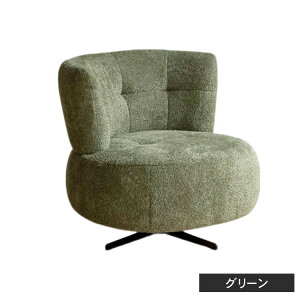 ソファ 1人掛けソファ 一人掛け 椅子 イス チェア 一人用 ローソファ おしゃれ 北欧 送料無料 コンパクト 在宅 テレワーク プレゼント グリーン ワンルーム シンプル モダン ホワイト 座椅子