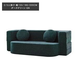 \t@xbh \t@ 2l| 150cm k\t@ ܂ [\t@ tA\t@ 3l| 180 200 1l 100cm JE`\t@ xbh  k RpNg R[fC 􂦂 _ [