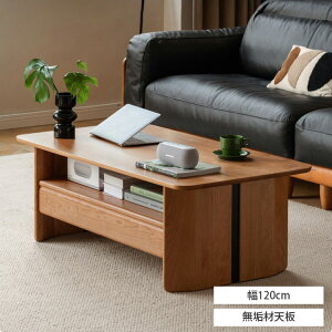 センターテーブル 木製 引き出し 幅120cm 棚付き ローテーブル 座卓 机 つくえ 大理石 収納 棚 リビング 北欧 ラック モダン おしゃれ かわいい 収納棚 無垢材 シンプル カフェ風 和室 洋室 ブ