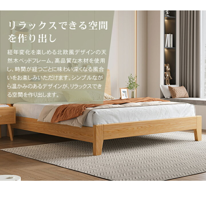 楽天市場】ベッドフレーム すのこベッド シングル すのこ 無垢 頑丈 