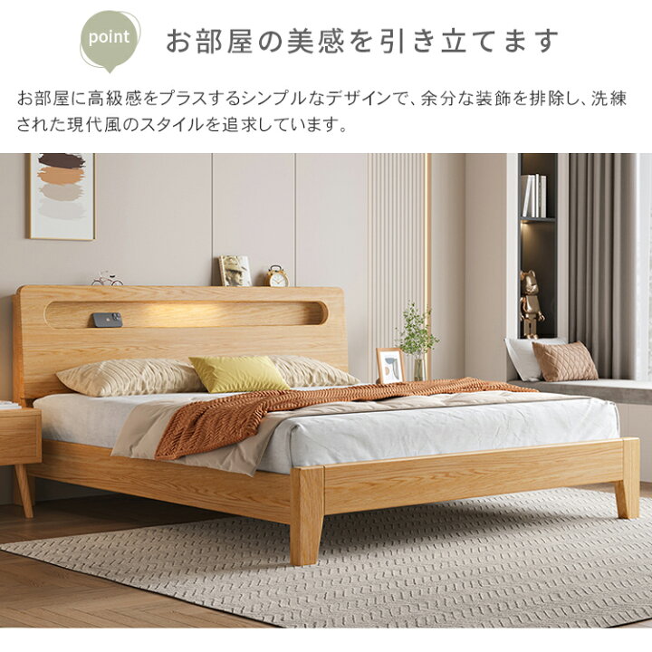 楽天市場】ベッドフレーム すのこベッド シングル すのこ 無垢 頑丈 