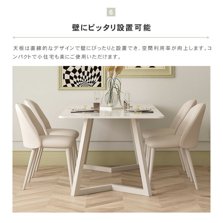ダイニングテーブル、チェアセット バラ売り可能
