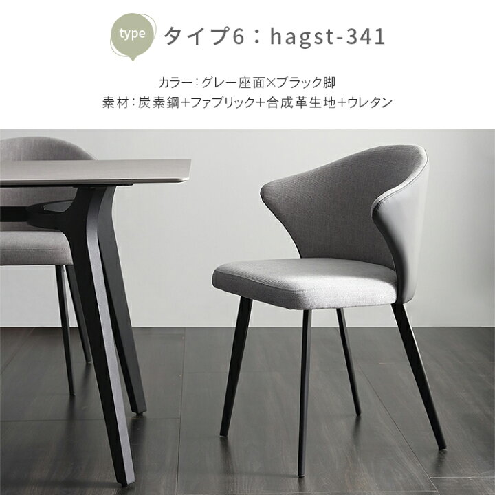 楽天市場】【P9倍】ダイニングチェア 2脚セット 10タイプ チェア 
