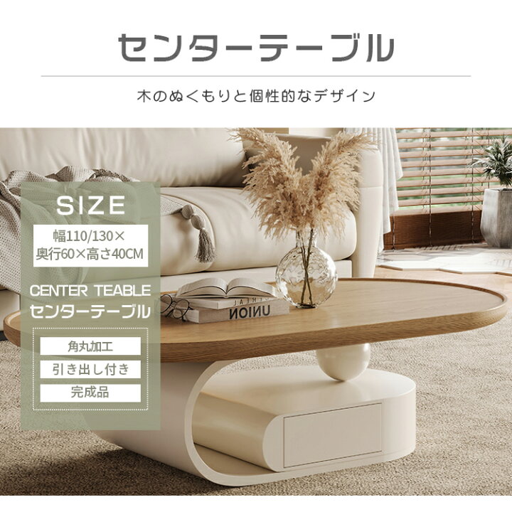 楽天市場】ローテーブル センターテーブル 収納 リビングテーブル 