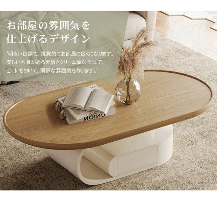 楽天市場】ローテーブル センターテーブル 収納 リビングテーブル  