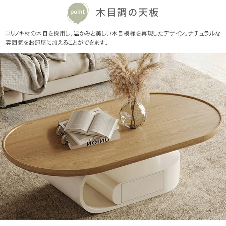 楽天市場】ローテーブル センターテーブル 収納 リビングテーブル 