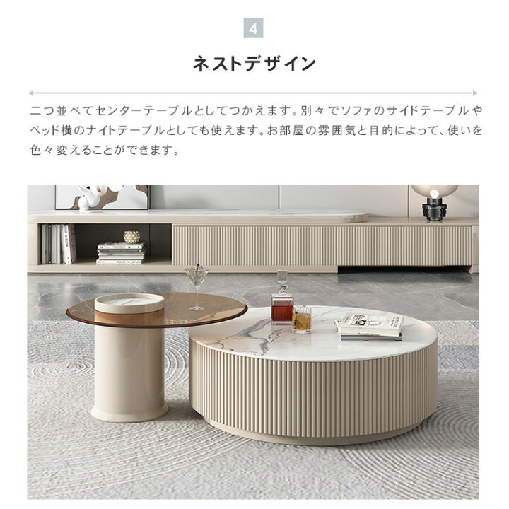 楽天市場】センターテーブル 2個セット ローテーブル おしゃれ 