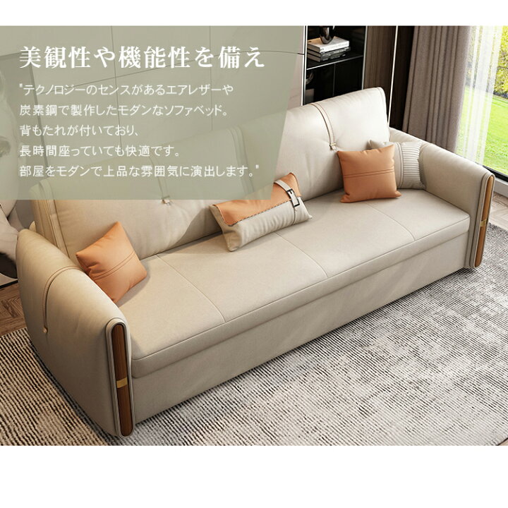 楽天市場】ソファーベッド 3人掛け 幅172cm 収納付き ソファ ソファー 