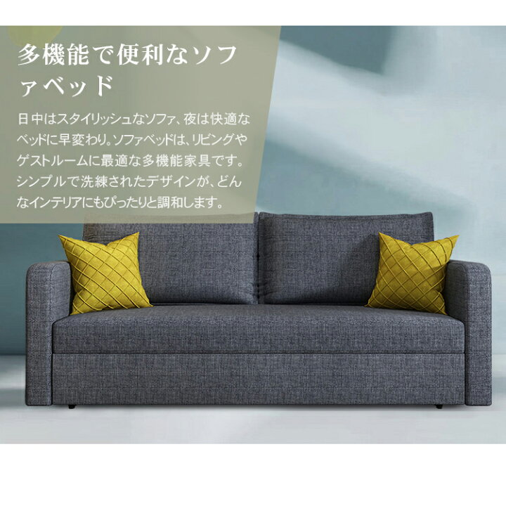 楽天市場】ソファーベッド 2人掛け 3way 収納付き 120cm ソファベッド 