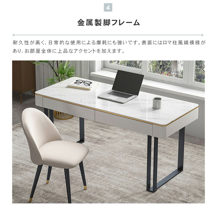 楽天市場】【3年保証】パソコンデスク 机 セラミック デスク 