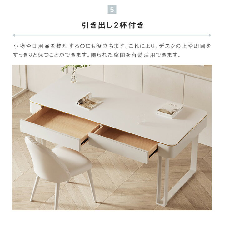 楽天市場】パソコンデスク 机 セラミック デスク テレワーク 書斎 