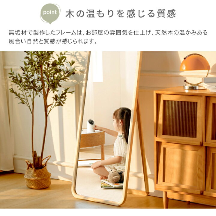 楽天市場】【レビュー特典】スタンドミラー 全身 姿見鏡 高さ160cm 