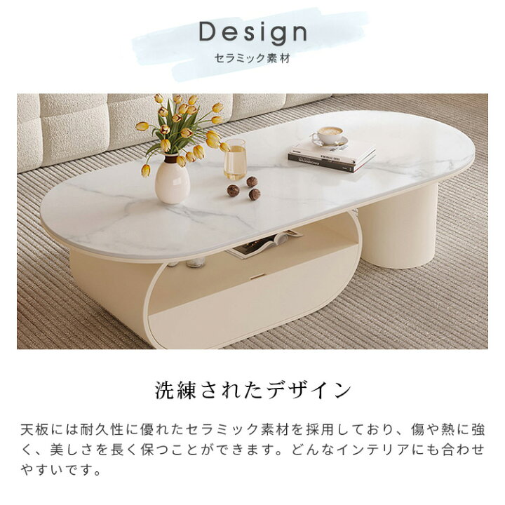 楽天市場】センターテーブル セラミック 引き出し 幅100cm ロー 
