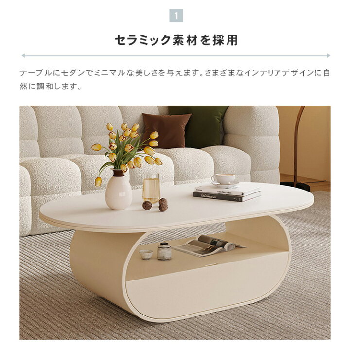 楽天市場】センターテーブル コーヒーテーブル セラミック ロー 