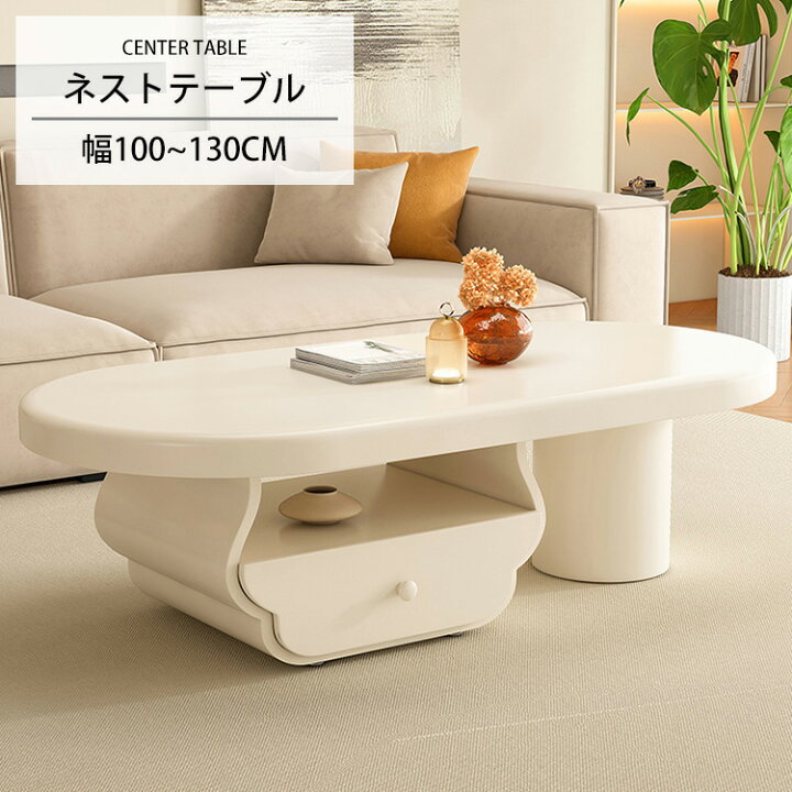 楽天市場】センターテーブル セラミック ローテーブル 120cm 北欧 