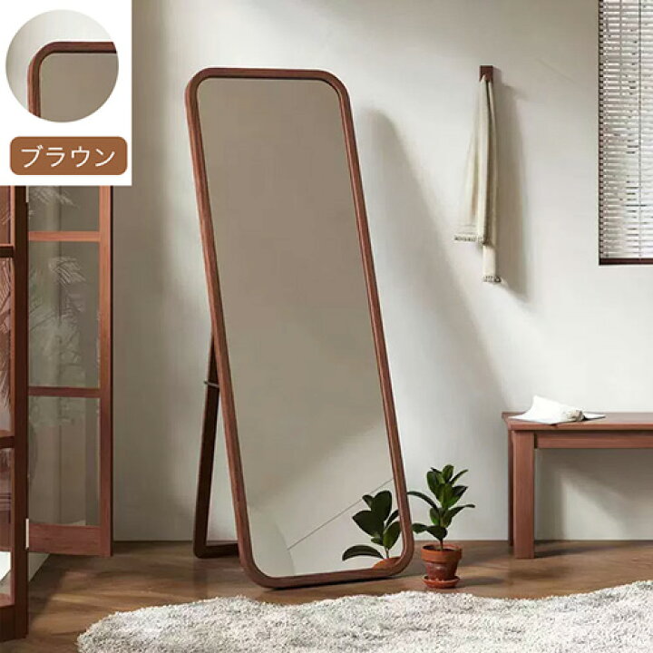 楽天市場】全身鏡 スタンドミラー 割れない 165cm 姿見鏡 全身 木製 
