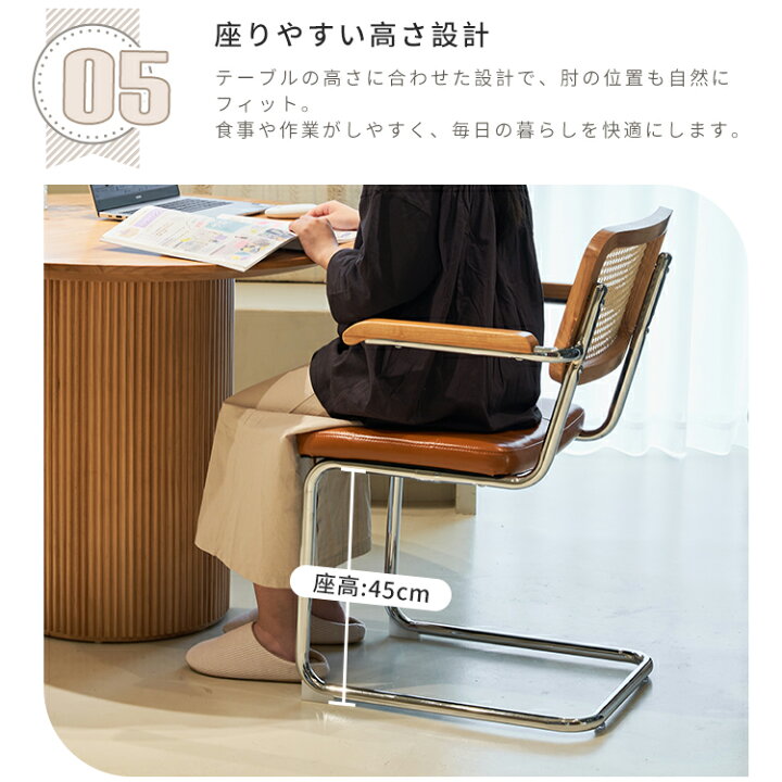 楽天市場】【レビュー特典】ダイニングチェア 4脚セット ラタンチェア 