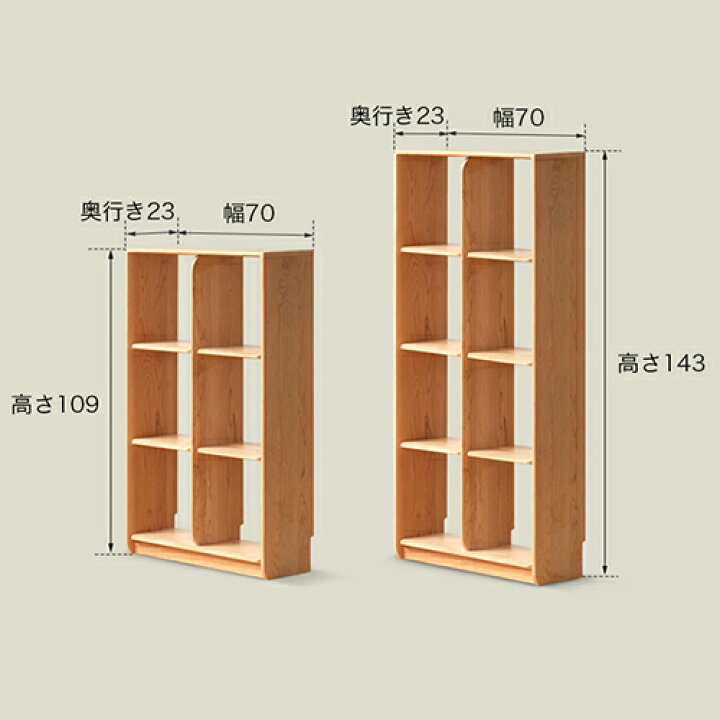 楽天市場】本棚 書棚 スライド式 4段 収納ラック 収納棚 木製 幅70cm 