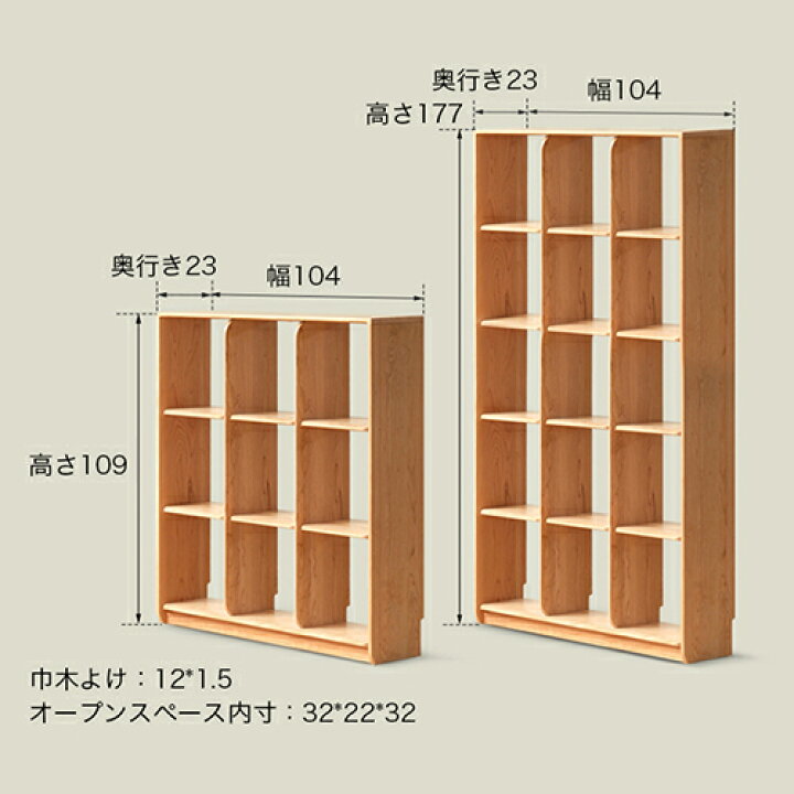 楽天市場】本棚 書棚 スライド式 4段 収納ラック 収納棚 木製 幅70cm 