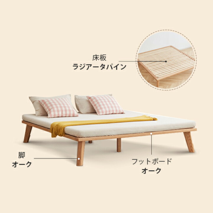 楽天市場】ベットフレーム すのこ ベッド すのこベッド シングルベッド 