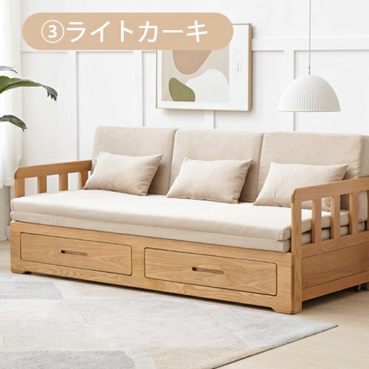 楽天市場】2way ソファ 3人掛け 4人掛け ソファーベッド ソファベッド 