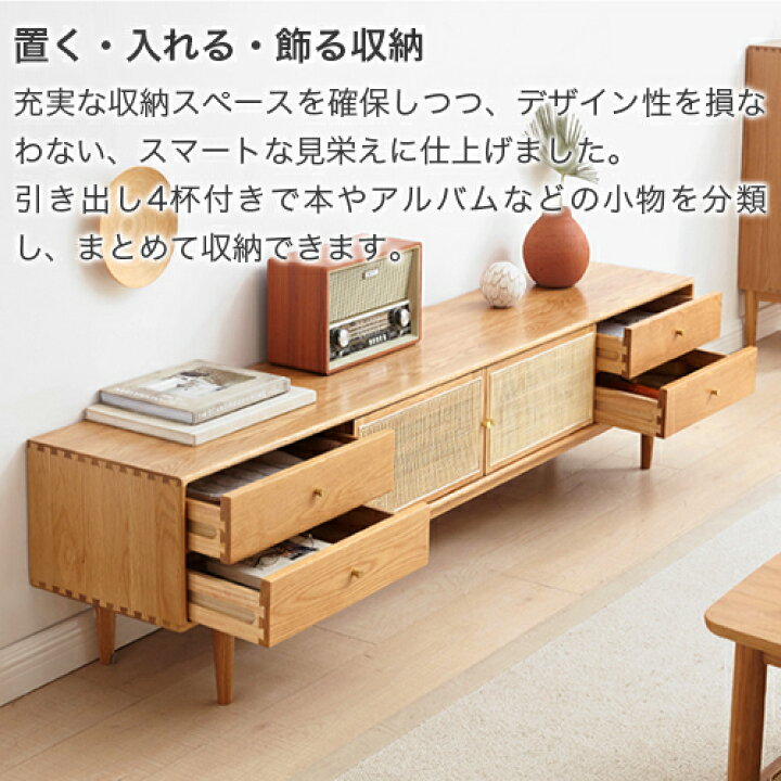 楽天市場】テレビ台 ローボード 180 テレビラック おしゃれ テレビ 